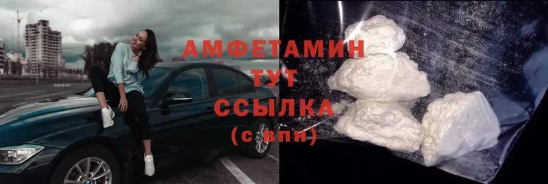 хочу наркоту  Канаш  Amphetamine VHQ 