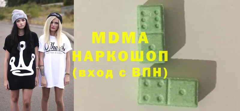 МДМА Molly  Канаш 